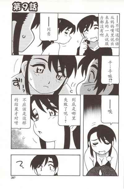 第207頁圖