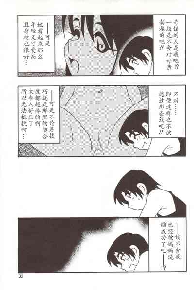 第35頁圖