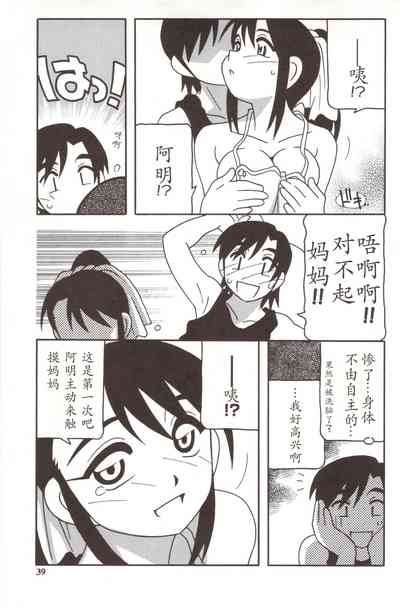 第39頁圖