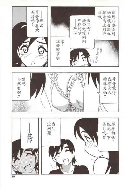 第59頁圖