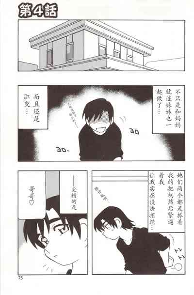 第75頁圖
