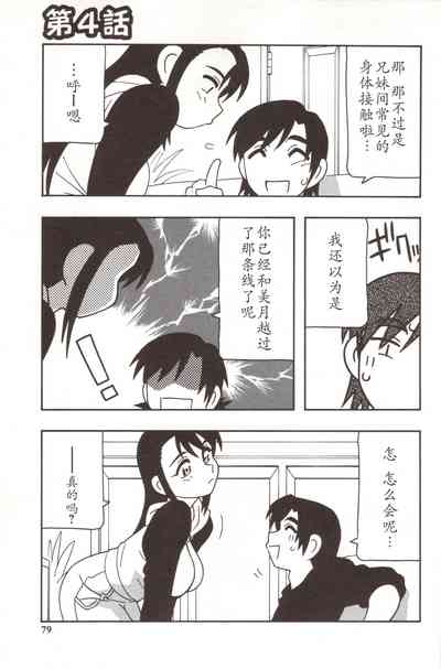 第79頁圖