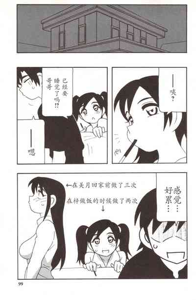 第99頁圖