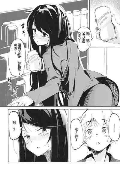 第3页图