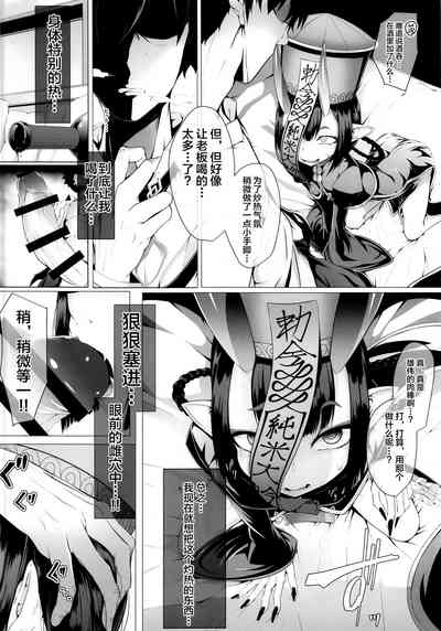 第7頁圖