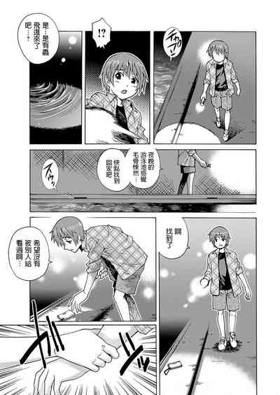 第3頁圖