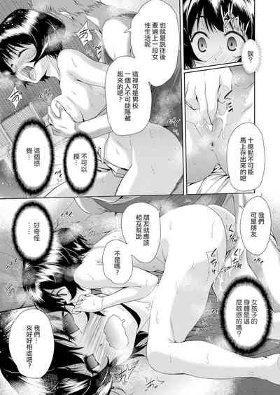 第23頁圖