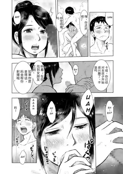 第15頁圖