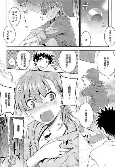 第23頁圖