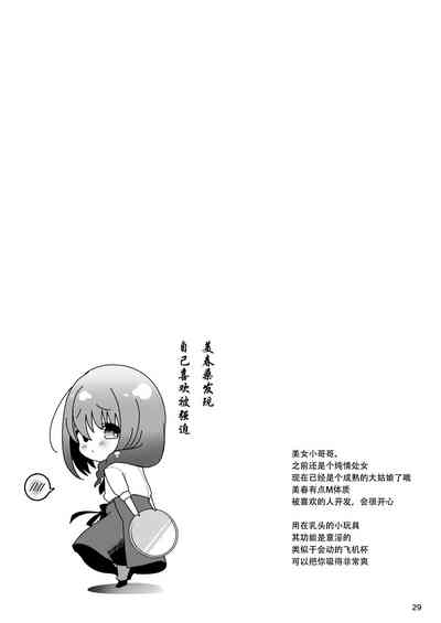 第31頁圖