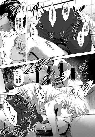 第7頁圖