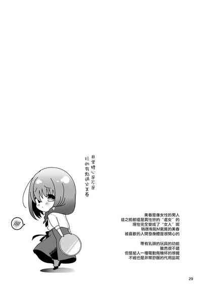 第31頁圖
