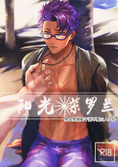 Shining Violet | 陽光紫羅蘭圖