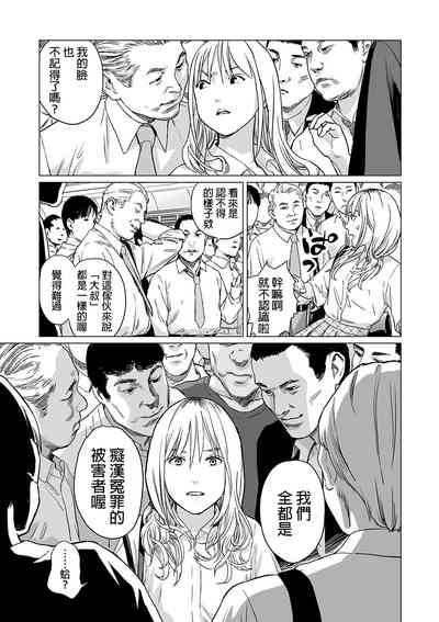 第7頁圖