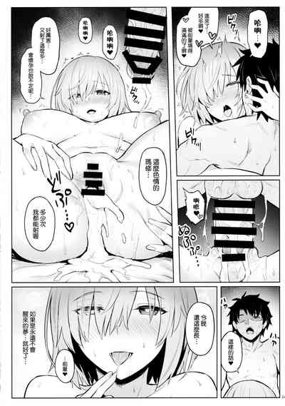 第23页图