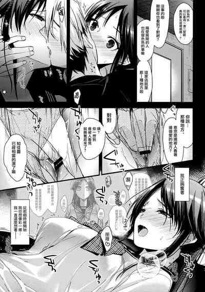 第7頁圖