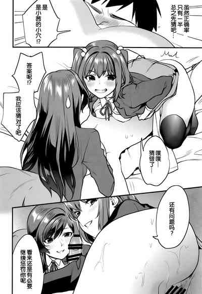 第15页图