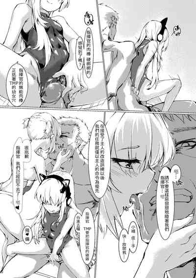 第23頁圖