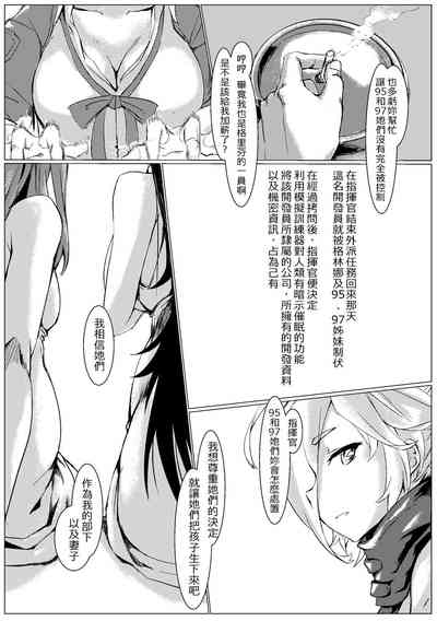 第35頁圖