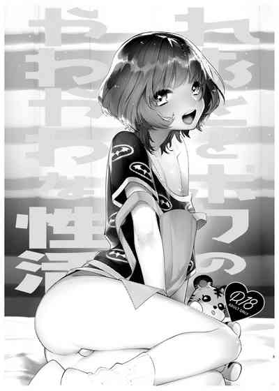 第3頁圖