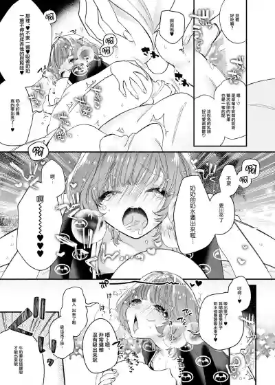 第7頁圖