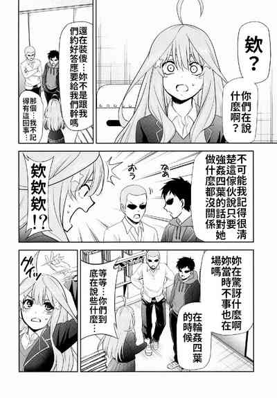 第3页图