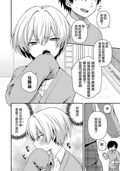 第3页图