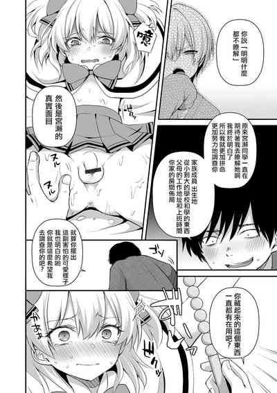 第7页图