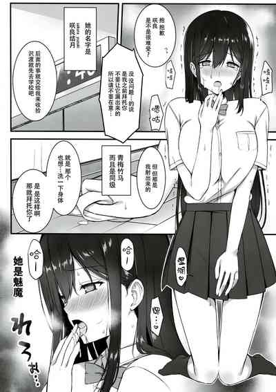 第7頁圖