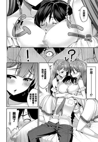 第159頁圖