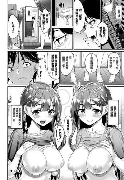 第175頁圖