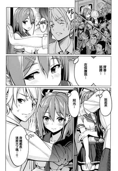 第179頁圖