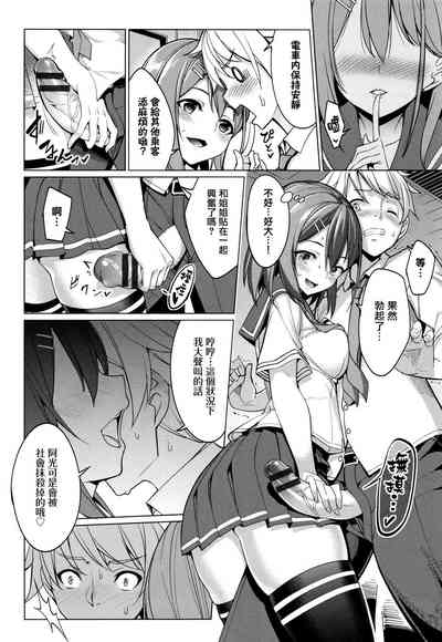 第183頁圖
