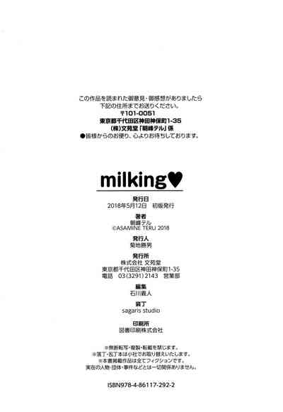 第199頁圖