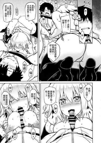 第7頁圖