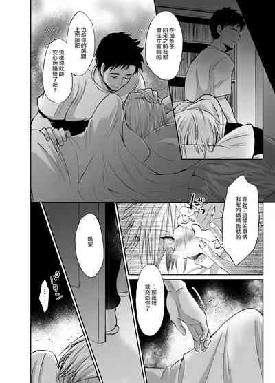 第19页图