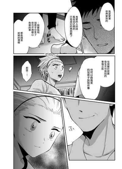 第23页图