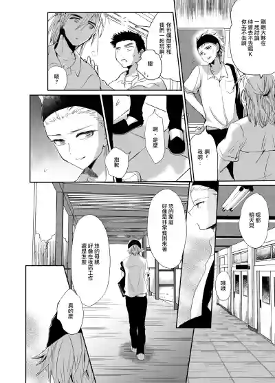 第7页图
