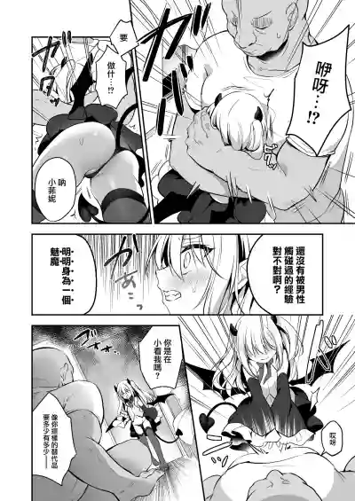 第11頁圖