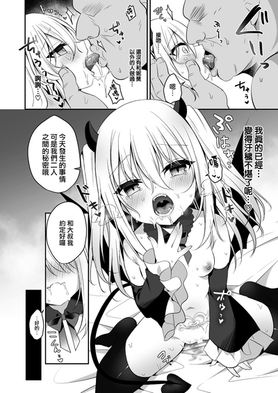 第27頁圖