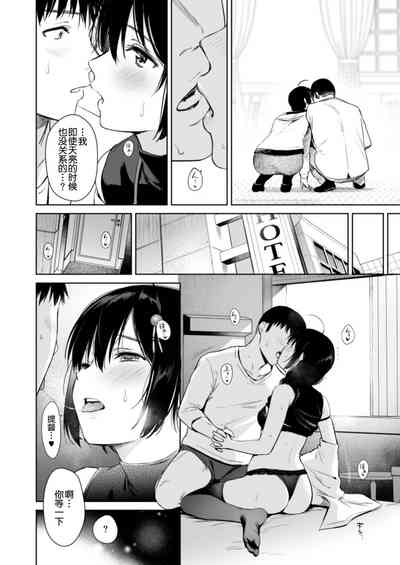 第7页图