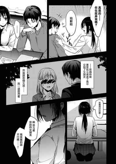 第7頁圖
