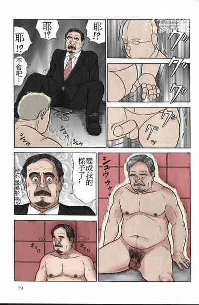 第3页图