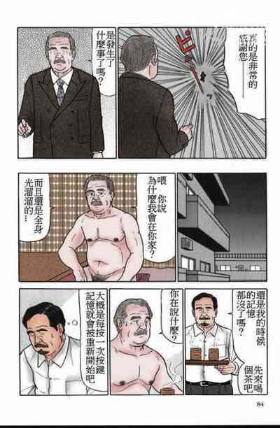 第7页图