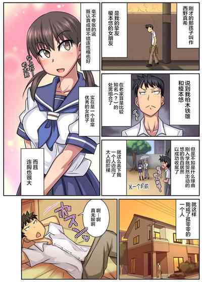第3页图