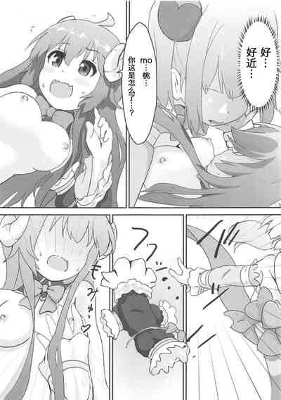 第7页图