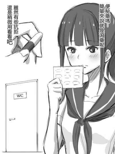 第3頁圖