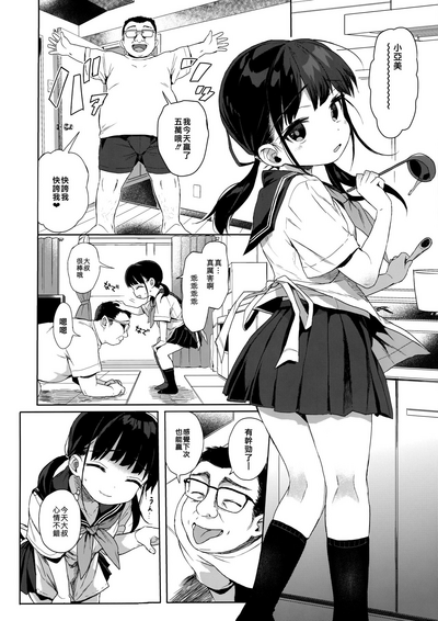 第3页图