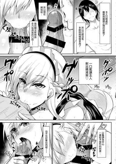 第7页图