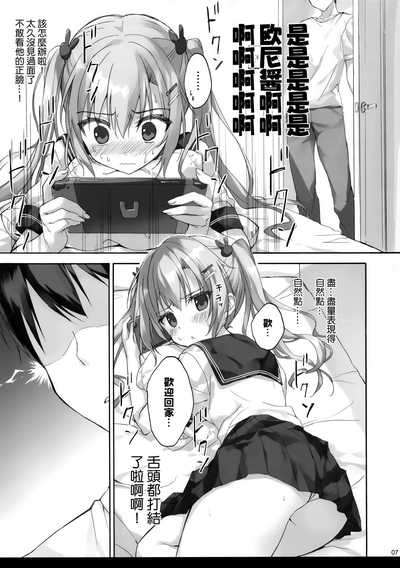 第7頁圖